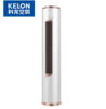 科龙（KELON）客厅立柜式圆柱家用变频 一级能效3匹空调 3匹KFR-72LW/CD1X-X1 商品缩略图1