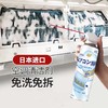 买二送一【！空调免拆洗！除尘+消毒两不误！】免洗一喷净！空调不洗比马桶还脏，空调不冷了，用它清洗一下，适用所有机型，让空调吹出健康自然风，多功能清洁喷雾剂 商品缩略图0