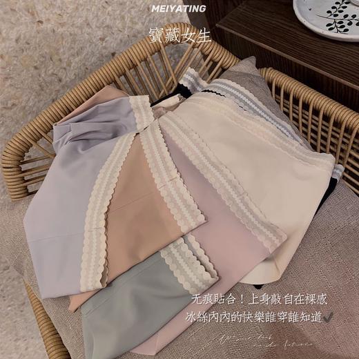 黛唯梵宝藏女生女孩甜美女士紫杉醇内裤中腰无痕冰丝清凉少女盒装三角裤国庆清明出游 商品图1