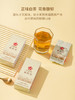 华祥苑-星时光系列品鉴茶 商品缩略图3