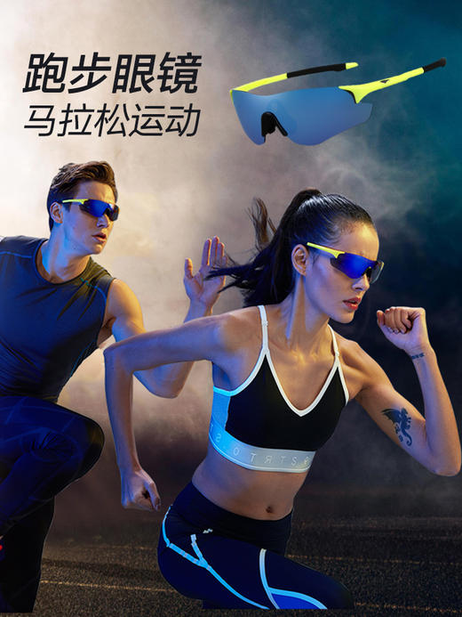 高特跑步运动镜GT61003 C025 商品图2