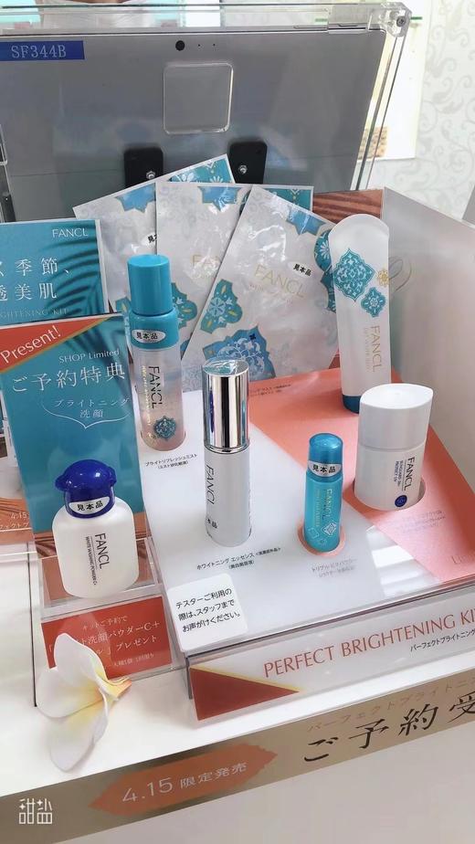 日本本土 · FANCL夏季套装｜日本拼邮 商品图0