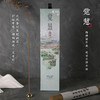 七溪地丨觉慧 醒神 线香 100根 礼盒装 约40g 商品缩略图0