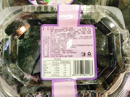 加州乌梅干2盒（拼团） 商品图1