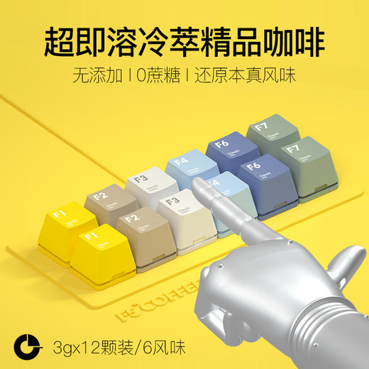 艾弗五冷萃超即溶咖啡（混合装）36g 商品图0