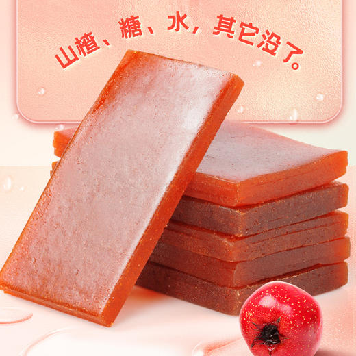 姚太太山楂羹128g*3袋红一片休闲山楂片蜜饯果脯零食 商品图2
