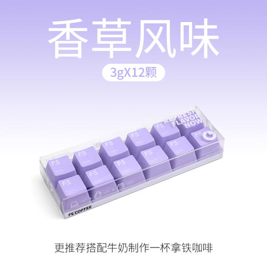 艾弗五冷萃超即溶咖啡（香草味）36g 商品图1