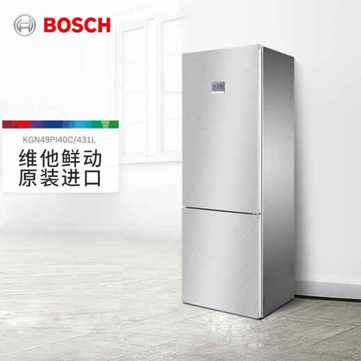 博 世 431升欧洲原装进口两门大容量双门冰箱零度维他保鲜一级能效KGN49PI40C 商品图1