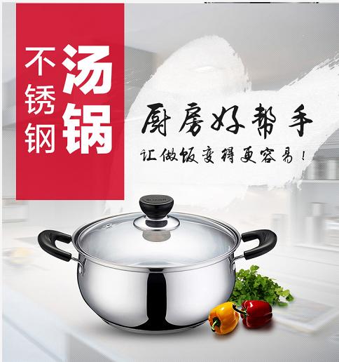 【煎锅+汤锅+奶锅】苏泊尔鸿运居家精选三件套VTP2025T 商品图3