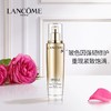 【兰蔻】菁纯精华乳液75ml 商品缩略图0