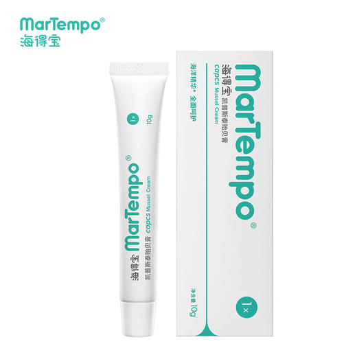 【海得宝】1X凯普斯泰贻贝膏10g 商品图5