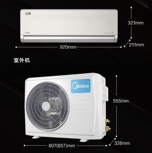 美的（Midea）空调KFR-35GW/BDN8Y-XJ100(1)金 商品图8
