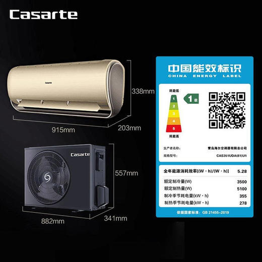 卡萨帝1.5匹 云鼎变频 一级能效 壁挂式空调挂机 母婴舒适 艺术级外观CAS351UDA(81)U1 商品图6