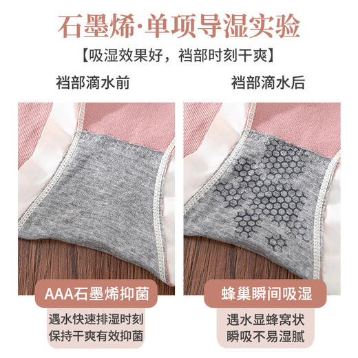 黛唯梵新款现货纯色无痕中腰女三角裤高弹石墨烯纯棉档精品盒装女士内裤国庆清明出游 商品图2