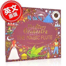 莫扎特：魔笛 交响乐团发声书 英文原版 The Story Orchestra: The Magic Flute 儿童音乐启蒙绘本 精装