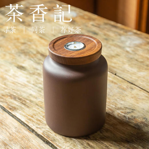 茶香记 老紫泥湿度计茶叶罐可见系类 实用美观 工艺精细 古朴 简约大方 商品图1