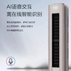 卡萨帝银河系列柜机新款上市AI语音交互全空间除菌客厅空调CAP508GBA(81)U1 商品缩略图3