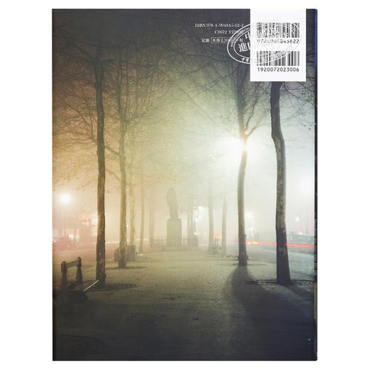 预售 【中商原版】木村伊兵卫摄影集 巴黎残像 日文原版 木村伊兵衛 パリ残像 商品图1