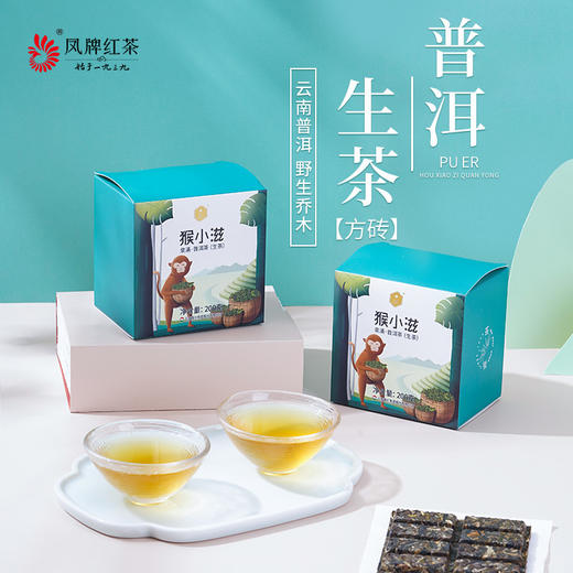 凤牌红茶云南凤庆滇红茶猴小滋泉涌200g普洱生茶巧克力块普洱茶 商品图1