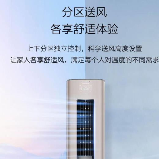 卡萨帝银河系列柜机新款上市AI语音交互全空间除菌客厅空调CAP508GBA(81)U1 商品图5