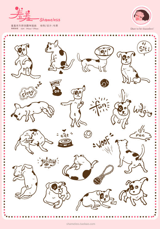 羞羞贴纸套装 商品图2