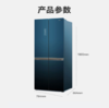 容声(Ronshen) 515升十字对开门冰箱风冷无霜变频双开门电冰箱 BCD-515WVK1FPG 矢量双变频 深冷储鲜 商品缩略图4