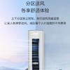 卡萨帝2匹变频立式空调柜机 一级 自清洁全空间除菌CAP508GCA(81)U1 商品缩略图1