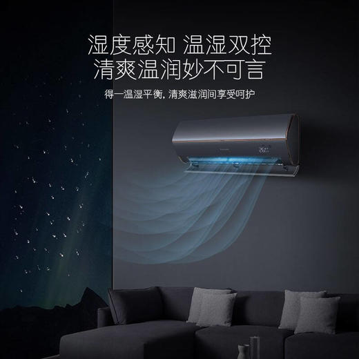 卡萨帝空调1.5匹 银河 卧室变频冷暖挂机 一级能效 智慧语音CAS358GAB(81)U1 商品图1