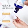 【社群福利】嘉媚乐玫瑰薰衣草蓝甘菊复合纯露300ml*2瓶  收缩毛孔 补水保湿 爽肤玫瑰水 商品缩略图2