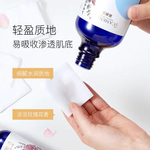 【社群福利】嘉媚乐玫瑰薰衣草蓝甘菊复合纯露300ml*2瓶  收缩毛孔 补水保湿 爽肤玫瑰水 商品图2
