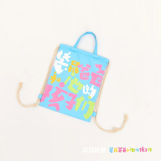 【袋鼠爸爸限量定制款手提帆布袋】三种颜色可选，时尚好看，材质挺括，便携，编绳粗细合适，背负舒适 商品图6