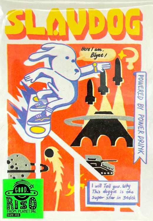 很好商店｜RisoA5海报『SLAVDOG』 商品图0