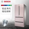 博世 BOSCH BCD-478W(KFN86A166C)478L 风冷无霜 变频多门冰箱 维他保鲜 铂金净风(玫瑰金) 商品缩略图0