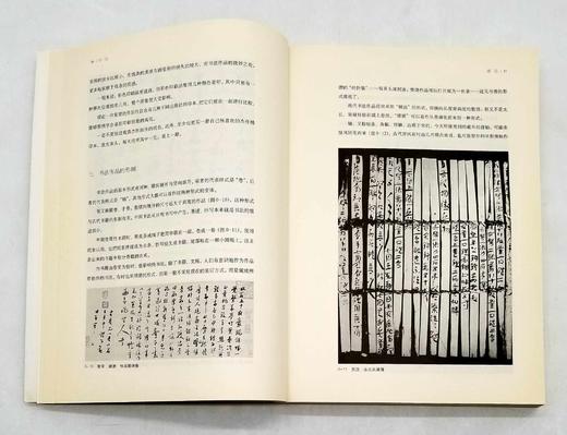 《书法的七个问题》，16开平装，邱振中著，中国人民大学出版社2011年版，414页，定价49.8元，售价42元，非偏远地区包邮。品相9成。中国书法是中国独特的文化瑰宝，欣赏、学习书法是深入 商品图6