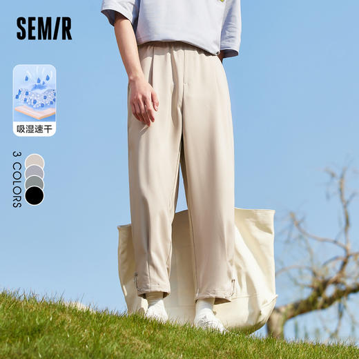 森马休闲裤男吸湿速干2022夏季新款男生潮酷嘻哈宽松九分裤潮ins-TDS 商品图0