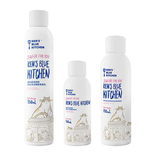 跟农残说拜拜 | ken’s blue kitchen肯的蓝色厨房 慕斯果蔬泡泡洗7支装[福利品] 商品图6