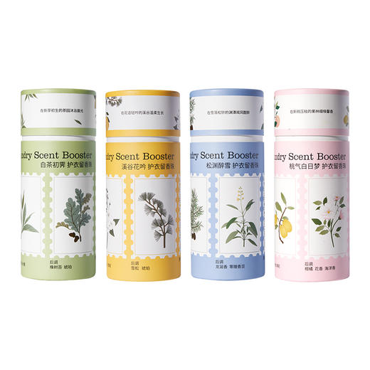 偶爱你护衣留香珠5瓶组合装 商品图0