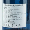 【日本清酒】1800ml传心凛纯米大吟酿清酒 商品缩略图1