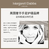 Margaret Dabbs足部滋养霜150ml/罐，效期到2028年4月【美仓保税】 商品缩略图3