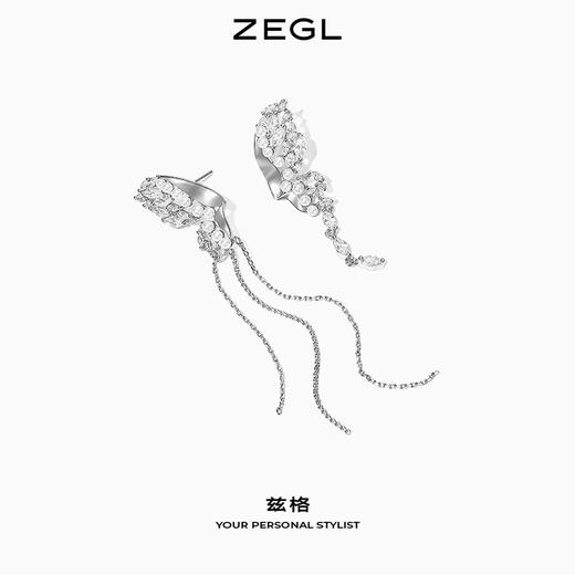 ZEGL设计师蝴蝶流苏耳环女长款高级感轻奢冷淡风耳钉925银针耳饰 商品图1