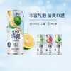 RIO锐澳 清爽系列 青苹果 草莓 青橘四口味 330ml*12罐 商品缩略图2