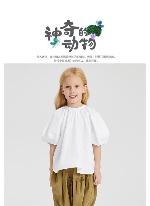 江南布衣童装  22年夏装新品短裤 1M3E00690 商品图0