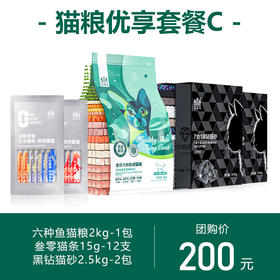 猫咪优享套餐C：六种鱼猫粮4斤+猫条12支+猫砂2包