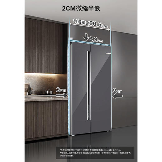 博世（BOSCH）630升对开门冰箱活氧除菌 智能精控恒温 微嵌入双开门冰箱 一级能效变频 滤膜保湿BCD-630W(KAN98VA59C) 商品图4