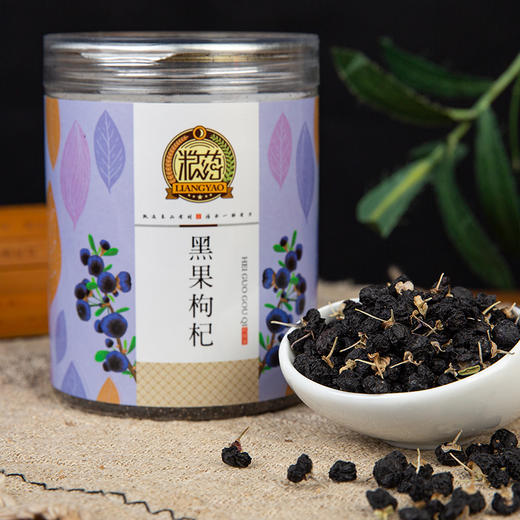 【粮药LY】黑枸杞罐装免洗青海枸杞子茶滋补花青素 商品图1