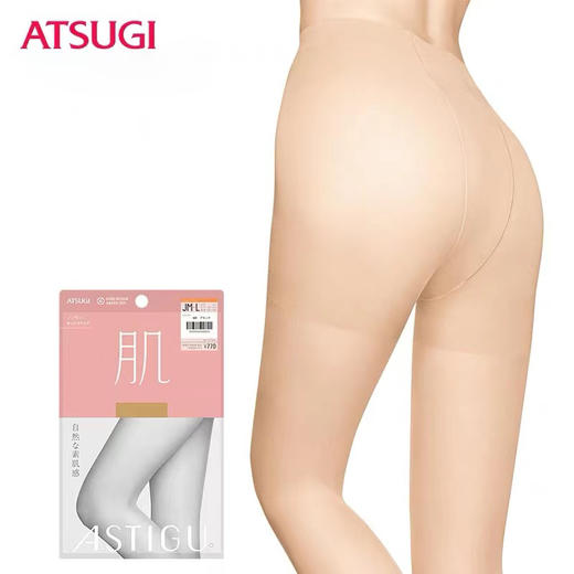 日本进口薄款加档丝袜女大码素肌连裤袜7900 商品图0
