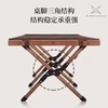 芊陌鸟户外-1.2蛋卷桌 商品缩略图4