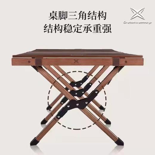 芊陌鸟户外-1.2蛋卷桌 商品图4