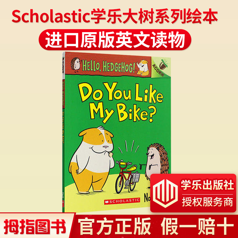 进口原版 学乐大树系列 小刺猬的故事 Do You Like My Bike? 儿童英语分级阅读物