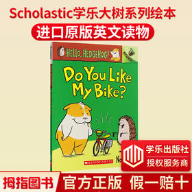 进口原版 学乐大树系列 小刺猬的故事 Do You Like My Bike? 儿童英语分级阅读物